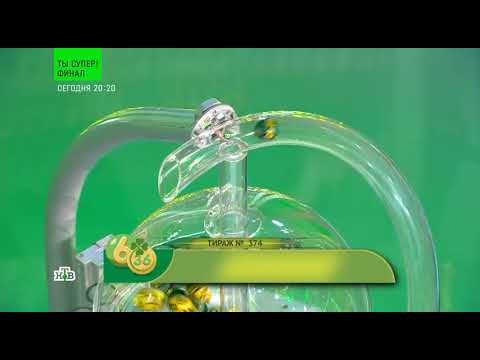 сатти жулдыз кено результаты