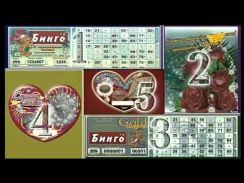 результаты лотереи сатти жулдыз